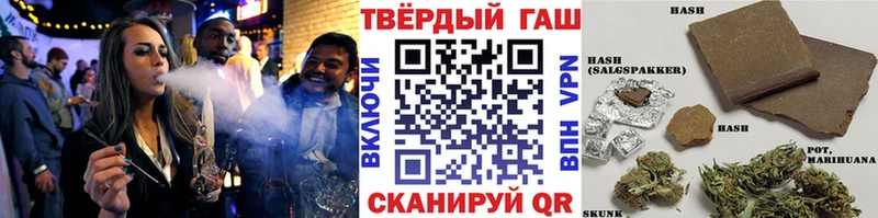 Гашиш Ice-O-Lator  Змеиногорск 