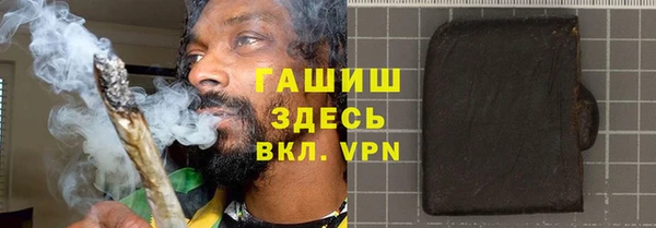 стафф Абинск