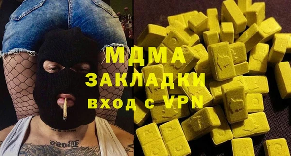 прущие грибы Алексеевка