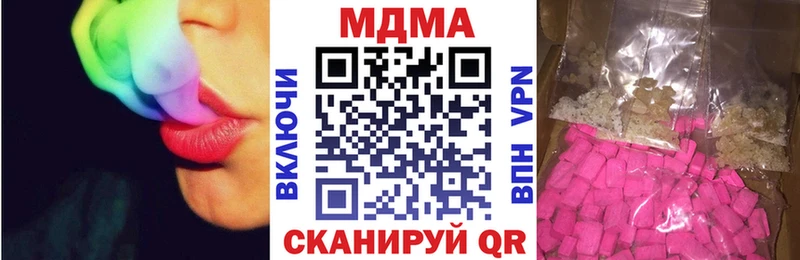 где можно купить наркотик  Змеиногорск  МДМА молли 