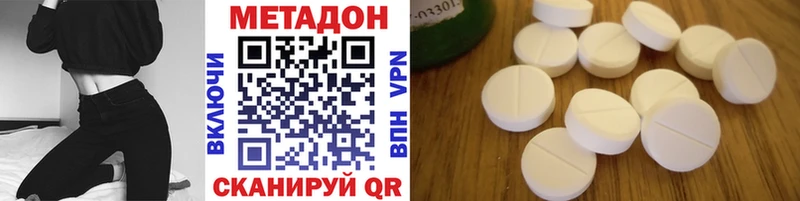 закладка  Змеиногорск  МЕТАДОН VHQ 