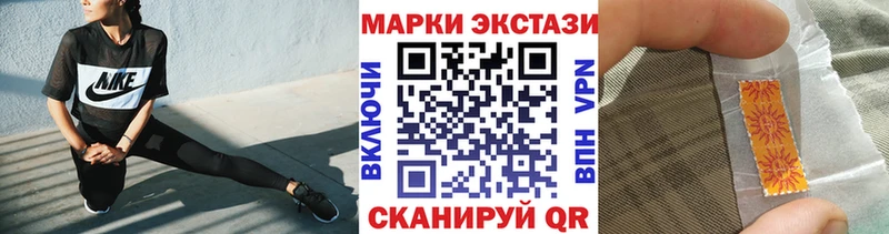 Наркотические марки 1500мкг  купить  сайты  Змеиногорск 
