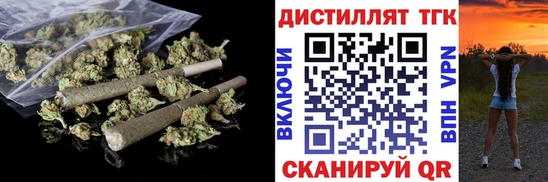 даркнет телеграм  Змеиногорск  ТГК концентрат 