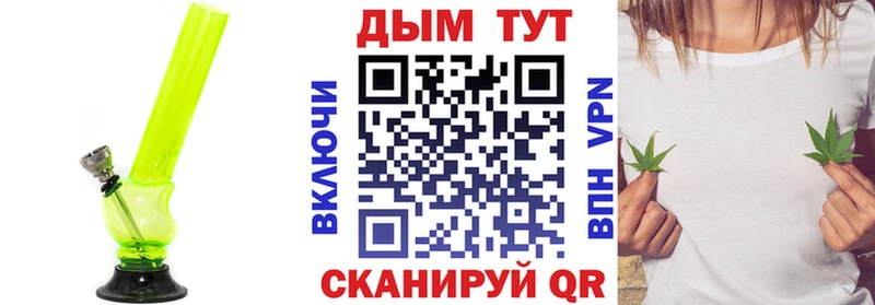 Бошки марихуана Ganja  нарко площадка Telegram  Змеиногорск 